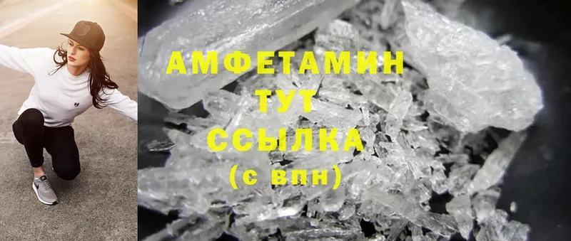 omg ссылка  Камышлов  даркнет телеграм  Amphetamine Premium 