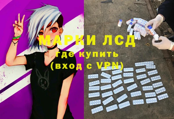 крисы Бугульма